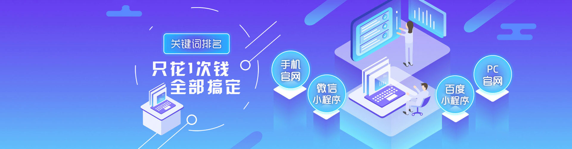禹会百度开户返点