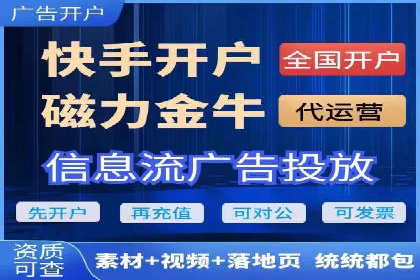 如何在短时间内完成网络推广开户？看这里！
